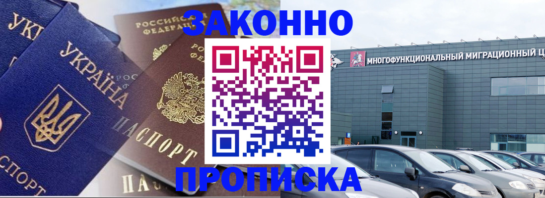 найти адрес прописки в Берёзовском